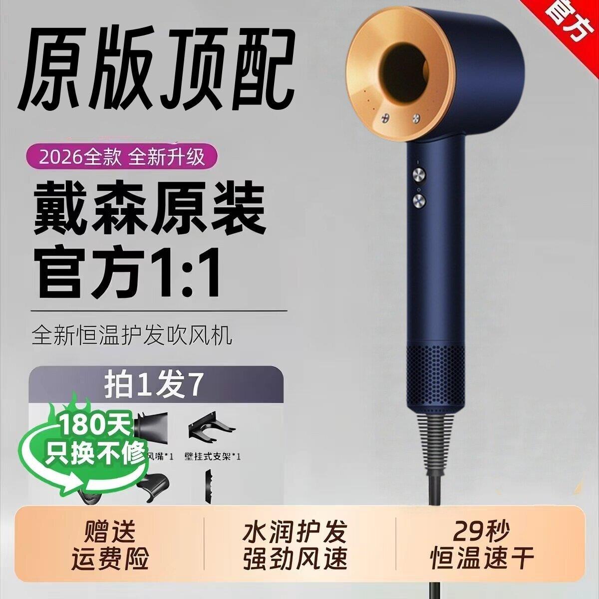 无叶电吹风机家用负离子高速护发理发店发型师专用大风力速干静音