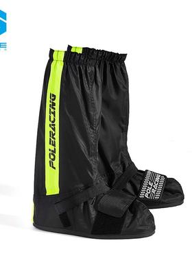 POLE摩托车骑行鞋套防水防雨机车赛车骑士雨鞋摩旅装备防滑加厚男