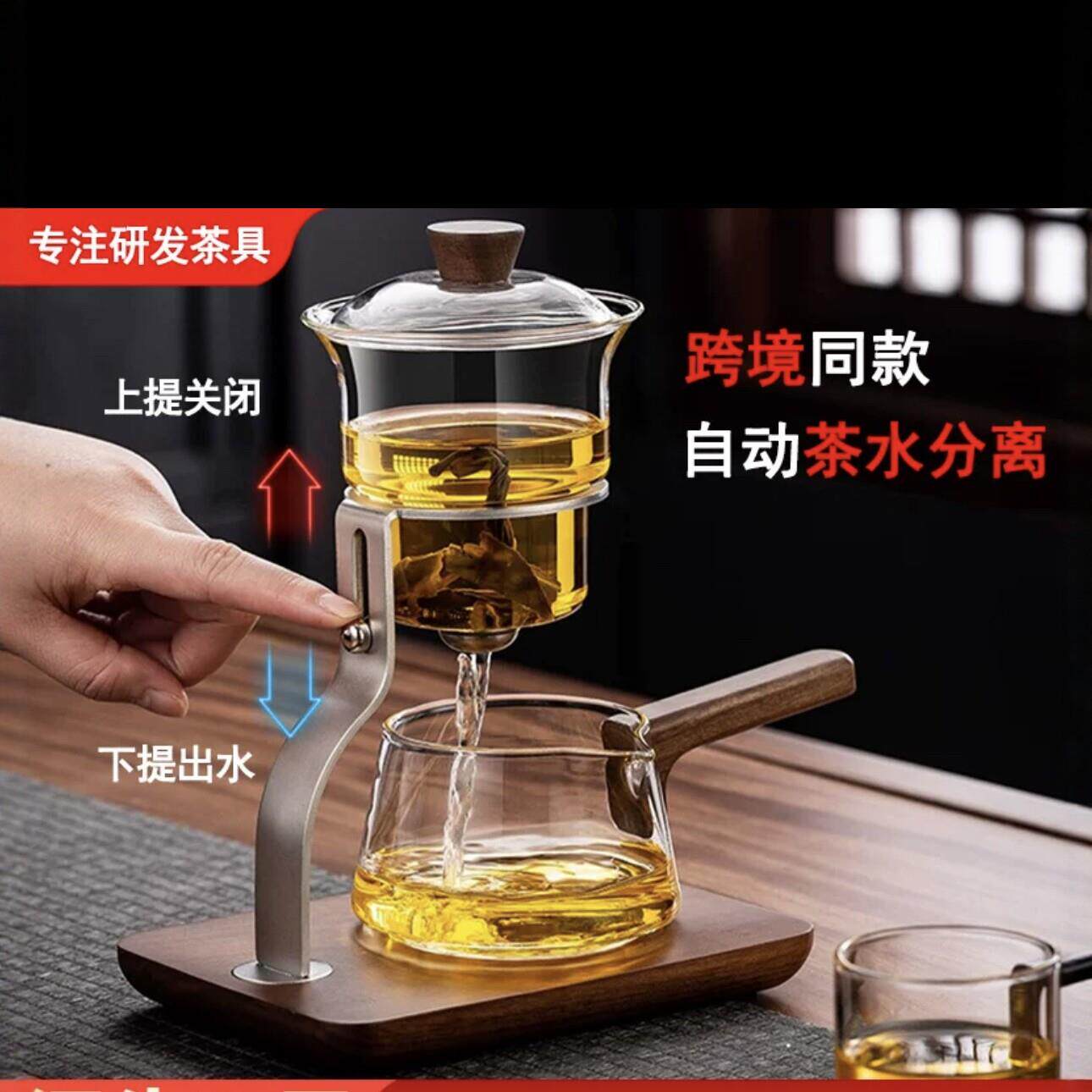 飘逸杯泡茶壶跨境过滤冲茶壶茶具茶水分离杯高硼硅冲茶壶耐高温