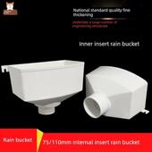 国家标准插入式 雨斗Pvc75排水管加厚方漏斗110集热器滴水连接排水