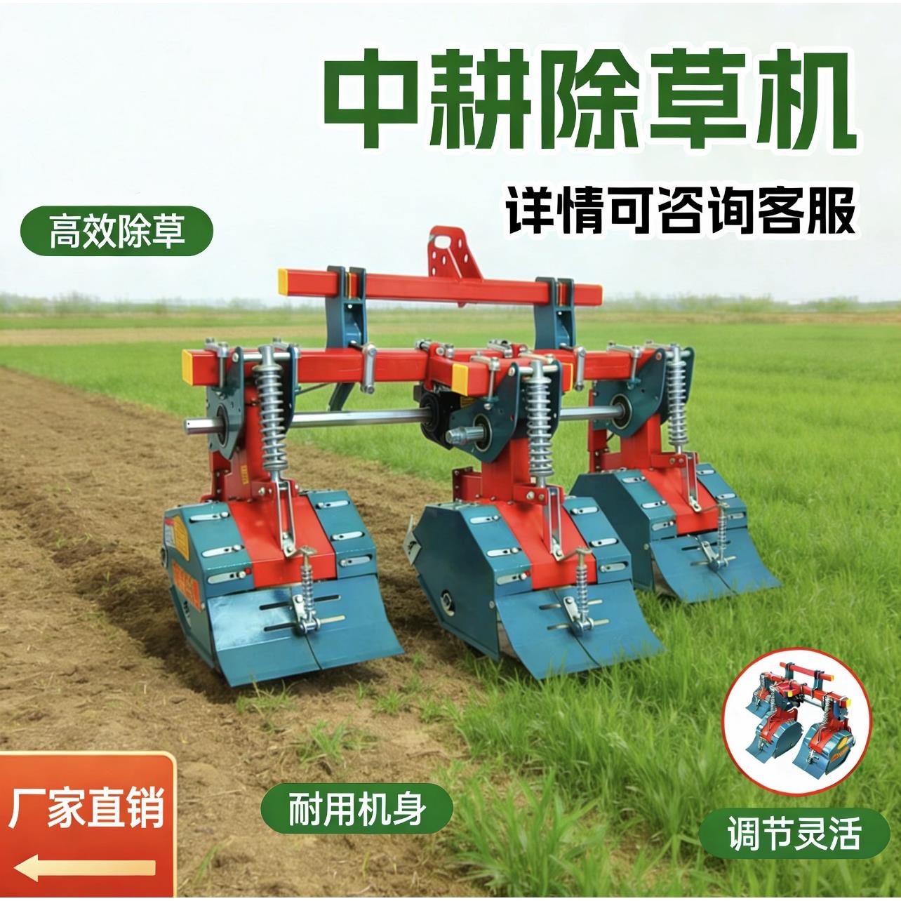 中耕除草机四轮配套松土培土小型耕耘机菜地玉米地新款农用旋耕除