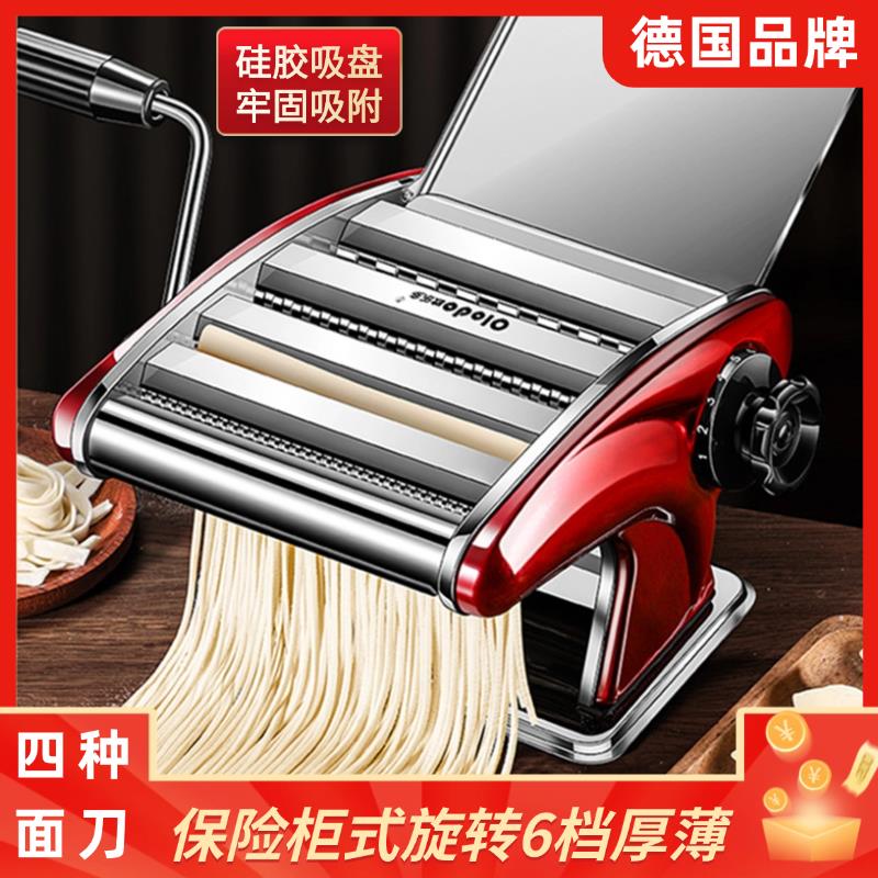 面 面条机家用电动制面 面机小型多功能商用制面全自动水饺馄饨皮