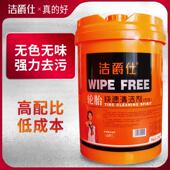 汽车全效轮胎自洁素洗车液强力去污轮毂钢圈清洗剂免擦拭大桶原液