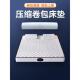 海马飞雪床垫15cm厚卷包席梦思独立弹簧床垫家用乳胶软垫20公分厚