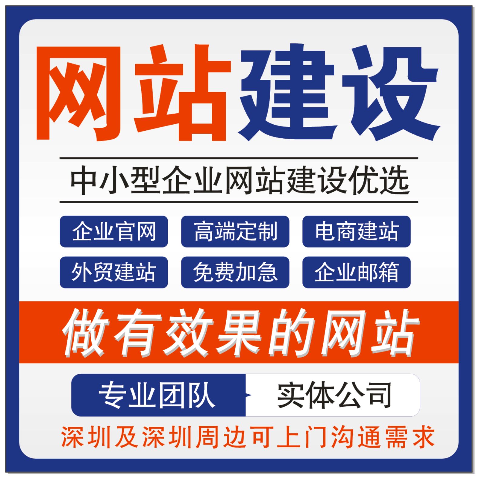 国内外软件开发网站物...