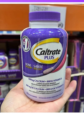 27年7月 加拿大钙尔奇钙片Caltrate Plus+维生素D K钙镁锌 176粒