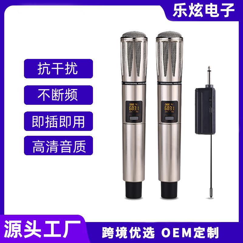 无线麦克风家用K歌金属U段一拖二音响直播声卡录音高音质充电话筒