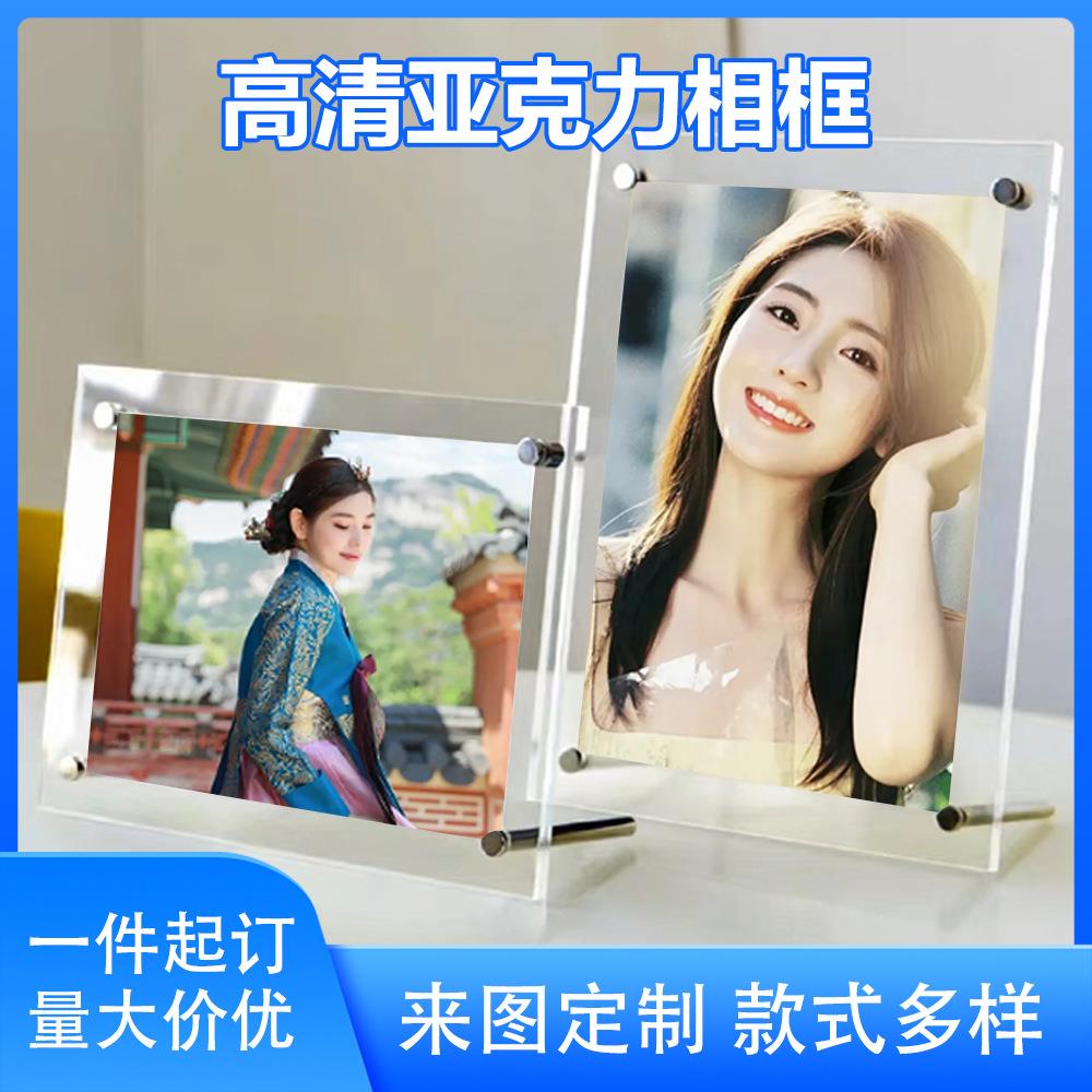 亚克力相框透明广告钉架367寸摆件照片小卡桌面摆台拍立得a34现货