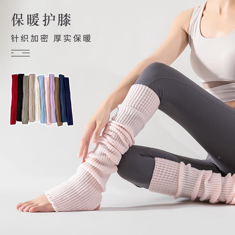 瑜伽袜套女秋冬膝季护保暖堆堆长运动普SFO拉提运动腿筒健身踩脚