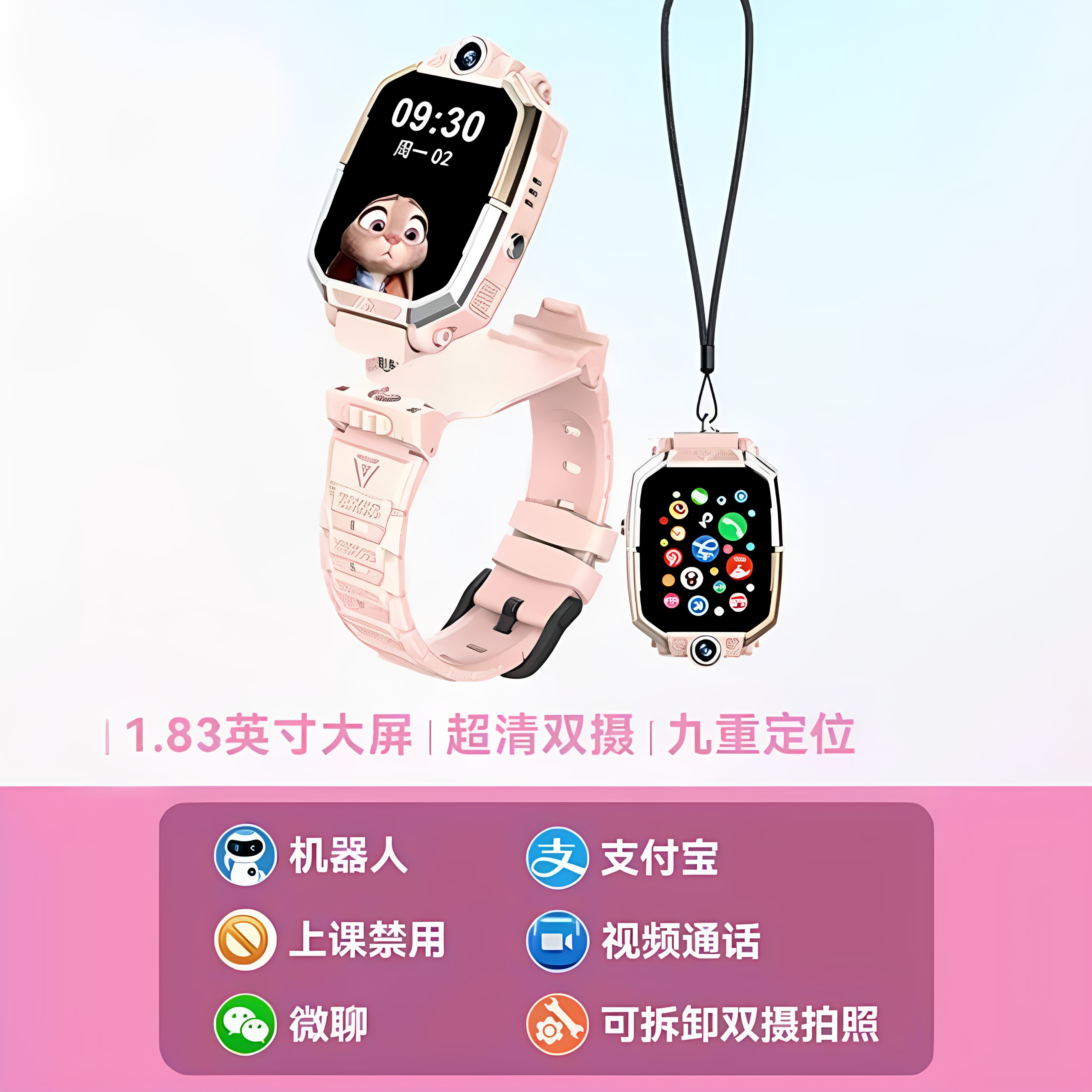 子腾园（5G智能儿童插卡电话手表旋转双摄可拆卸支持wifi学生男女