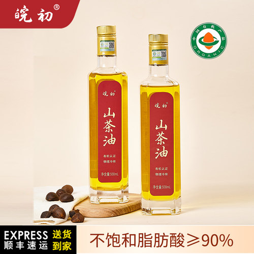皖初有机初榨山茶油纯正天然老树山茶籽油冷榨一级官方食用油正品