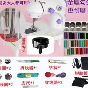 台式 极速厂销促多功能缝纫机家用可携式 全自动手持小电动儿童缝纫