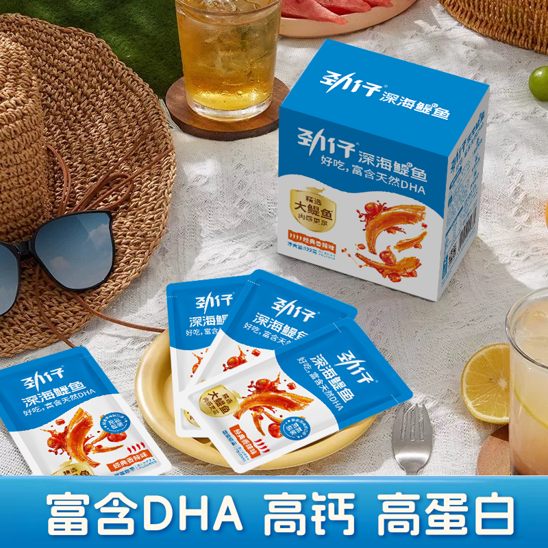 劲仔深海鳀鱼DHA高钙高蛋白