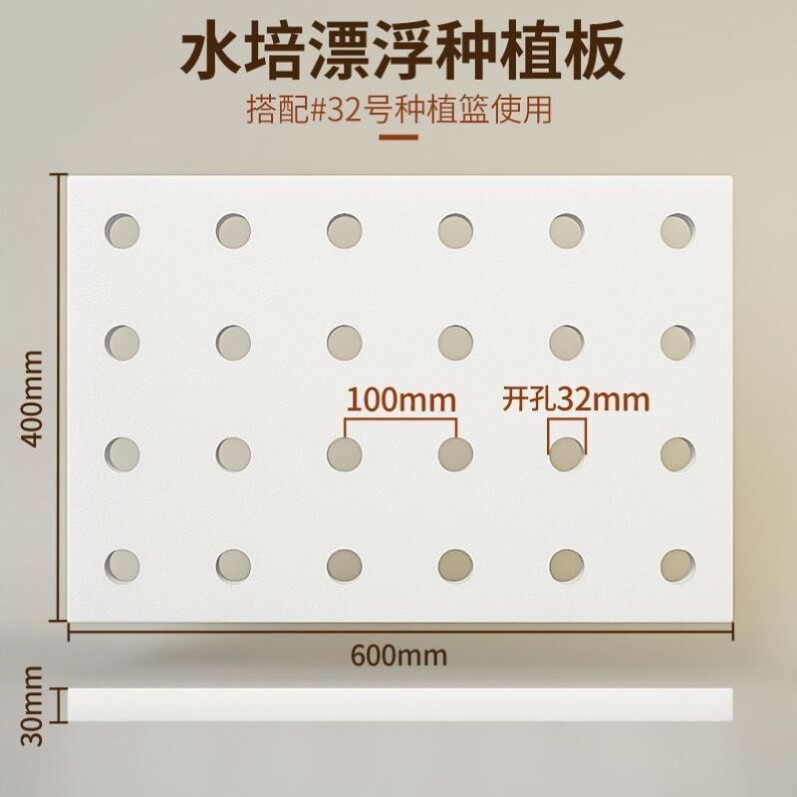 新无土栽培板泡沫种植定植板蔬菜水培鱼塘水上水耕设备块漂浮上