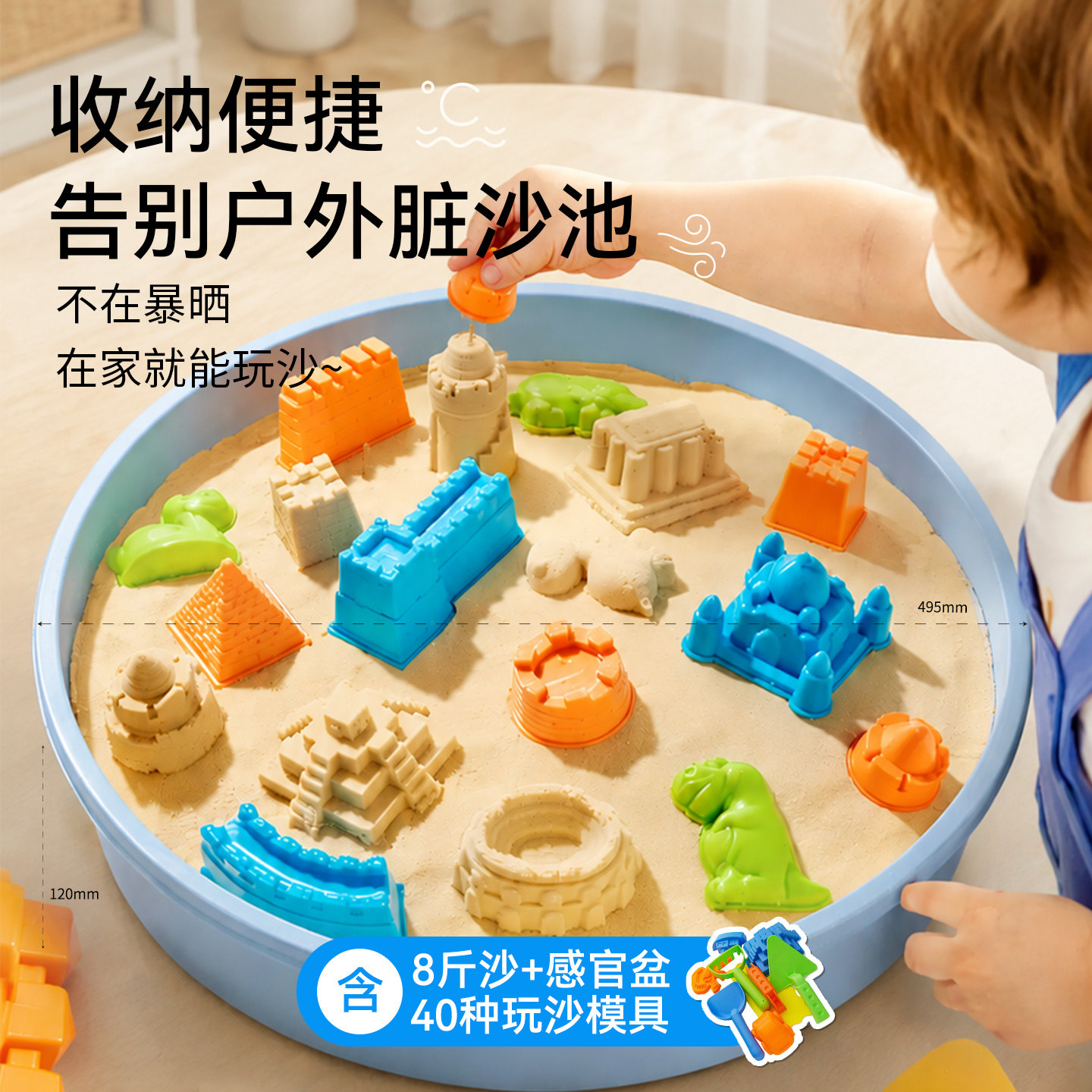 檬小怪彩虹太空沙不沾手安全无毒