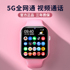 小米手机适用官方正品5G全网通大屏儿童电话手表智能可插卡青少年高中生专用多功能gps定位防水小学生男女孩