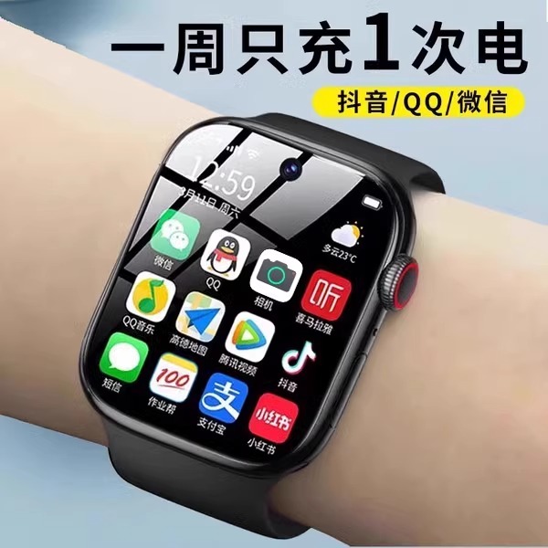【董宇晖推荐】儿童电话手表定位