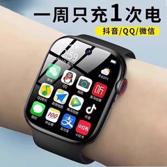 【秒杀精选】智能儿童电话手表官方正品青少年初高中生专用插卡下载WiFi上网女学生男款NFC成人5G安卓大屏