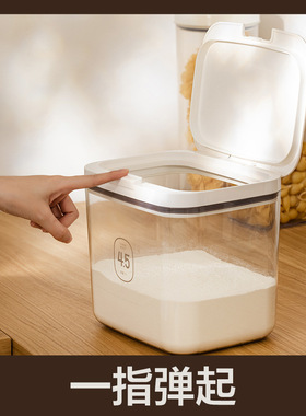 安雅面桶家用密封面粉桶食品级收纳装面专用桶防虫防潮储存米桶