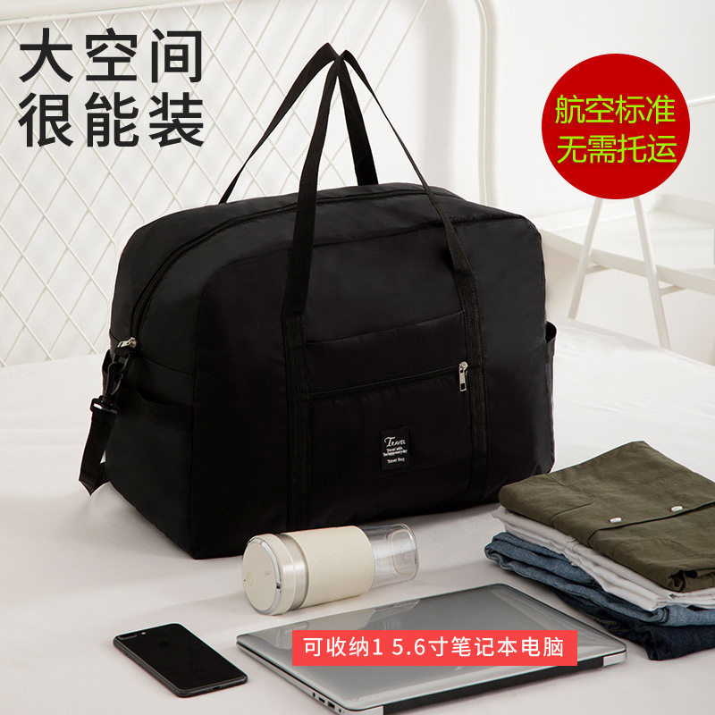 旅行大容量双层行李袋可套拉杆短途包旅行袋收纳袋斜挎单肩手提