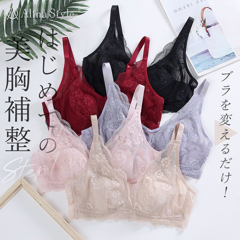 [买一送一]Alina Style 日系2026轻氧升级兔耳朵内衣超薄款文胸M