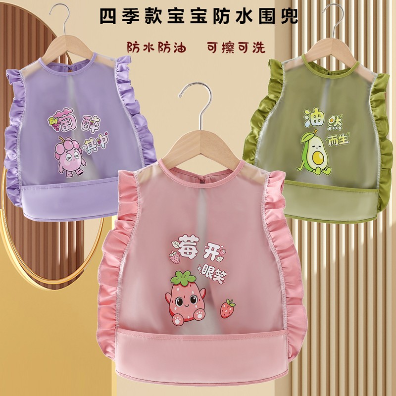 夏季宝宝吃饭防水防油反穿围兜