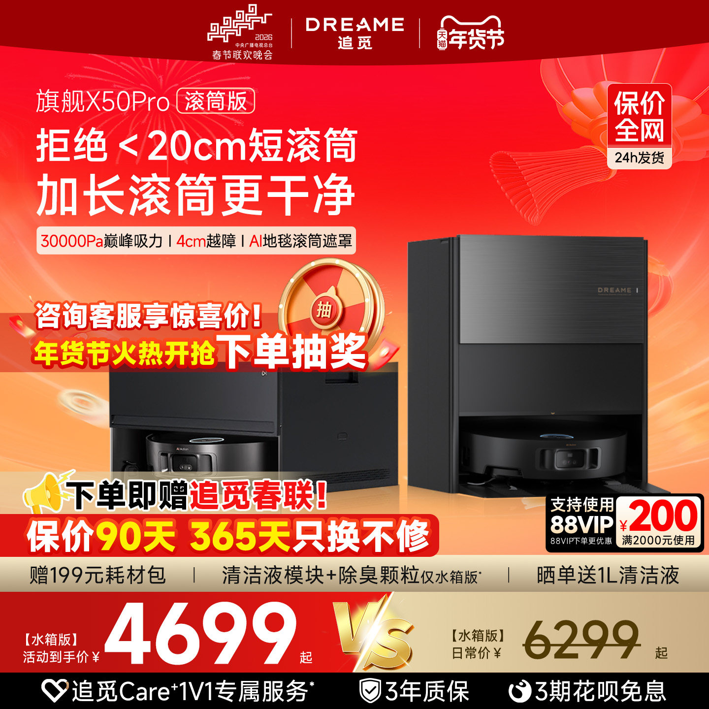 2026年哪款扫地机器人能真正自动复洗拖布？我测试了13台得出的结论