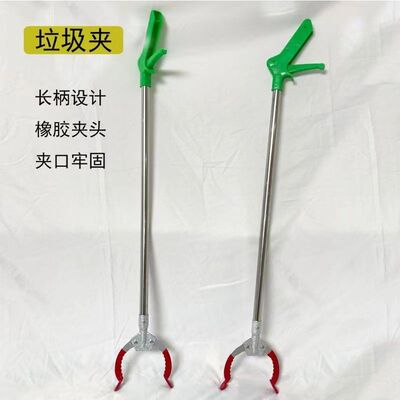 垃圾夹子加长不锈钢环卫清洁工具