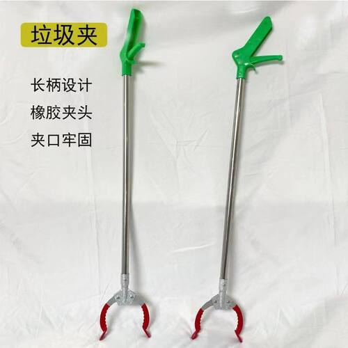 垃圾夹子加长不锈钢环卫清洁工具