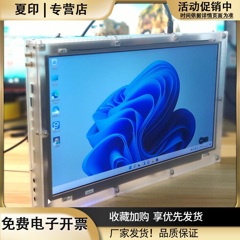 全侧透明电脑主机箱路由diy组装个性笔记本一体机改装亚克力机箱