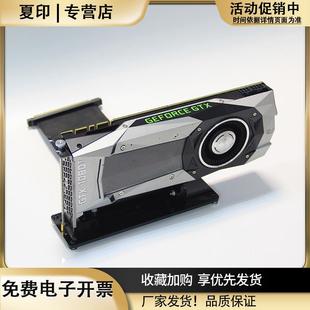 显卡支架90度立式底座笔记本外置显卡支架显卡延长支架竖装