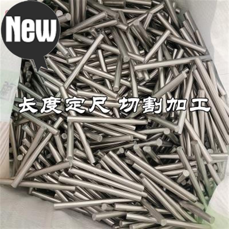 光园棒304不锈钢棒 实心w棒直条 圆钢圆棒镀铬棒调质圆棒圆光杆