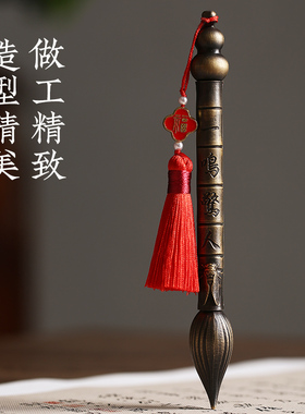 好货黄铜文昌笔挂件美好寓意随身状元笔文昌塔和笔摆件书房办公室