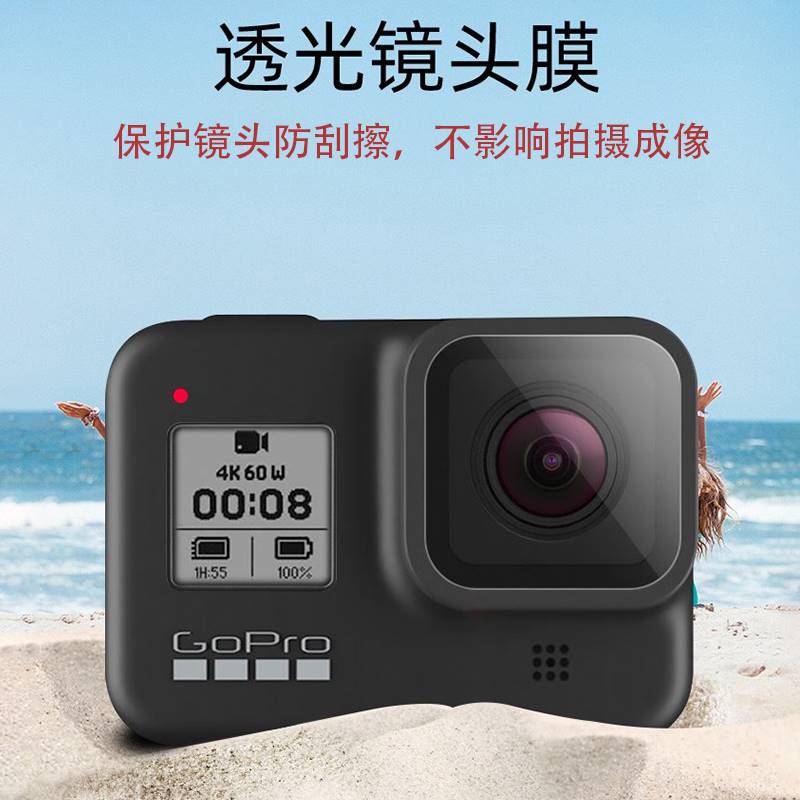 GoPro11/10/9/8/7/6/5/Max钢化膜镜头膜显示屏贴膜保护膜防刮配件