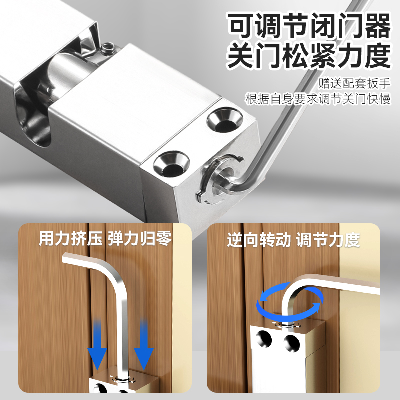 闭门器自动关门回弹关门器简易家用安装闭合器装置推拉门关门神器