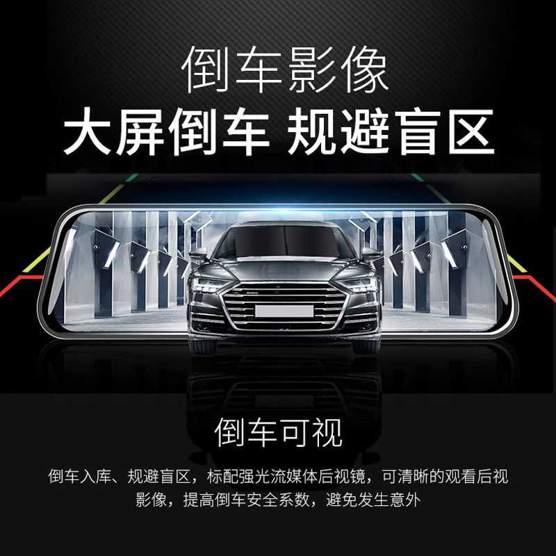 宝骏510 730 560 530 630 360 310w 专用行车记录仪高端流媒体