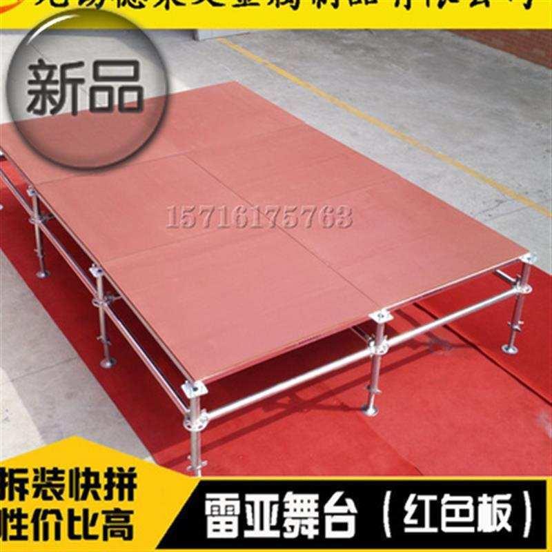 舞台架6钢铁雷亚舞台婚庆t台升降舞台演出活动舞台折叠舞台背景架