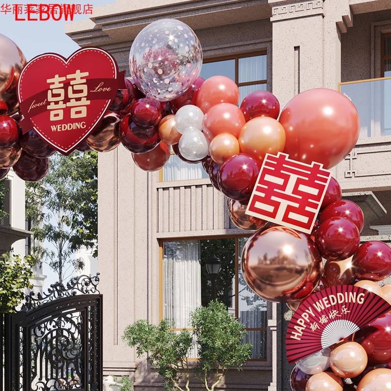 家居气球拱门支架结婚装饰婚庆场景布置套装婚礼婚房婚礼迎宾