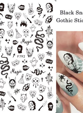 1Sheet Black Snake 3D Nail Art Decals Sticker Anime Eyes Gri