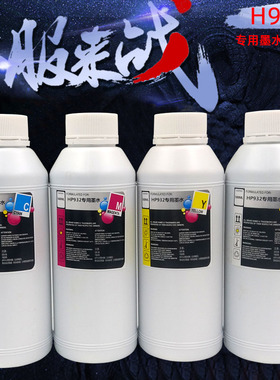 适用HP975墨盒墨水HP975x X452dn X552dw X477dw 577dw 577打印机