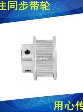 。2GT44齿同步轮齿5宽7凸台B内径5/6/6.35/8/10/12/14/1同步带轮2