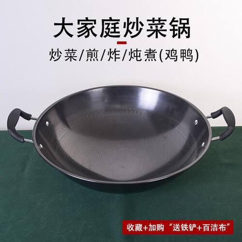 极速Non-stick household wok  double-ear iron pan  large roun