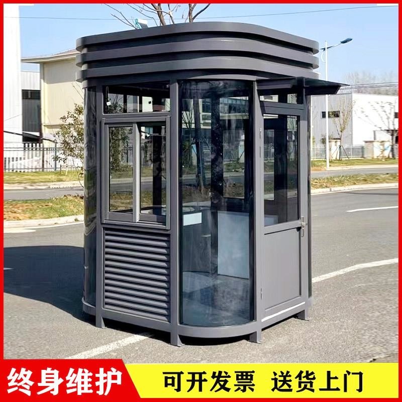 安徽钢结构岗亭保安亭户外可移动社区物业值班室停车场收费站岗亭