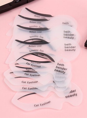 10PCS Eyeliner Stencil Fish Tail Double Wing Eyeliner Models