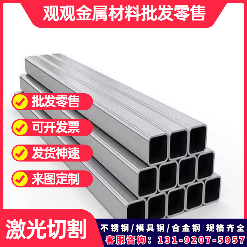 316 304不锈钢光圆不锈钢棒实心棒圆棒光棒圆钢黑棒直条圆条零切