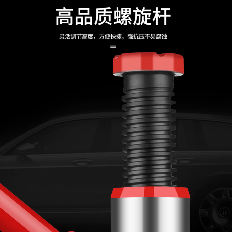 爆品汽车千斤顶 5吨立式液压千斤顶小轿车用车载货车厢型车越野品