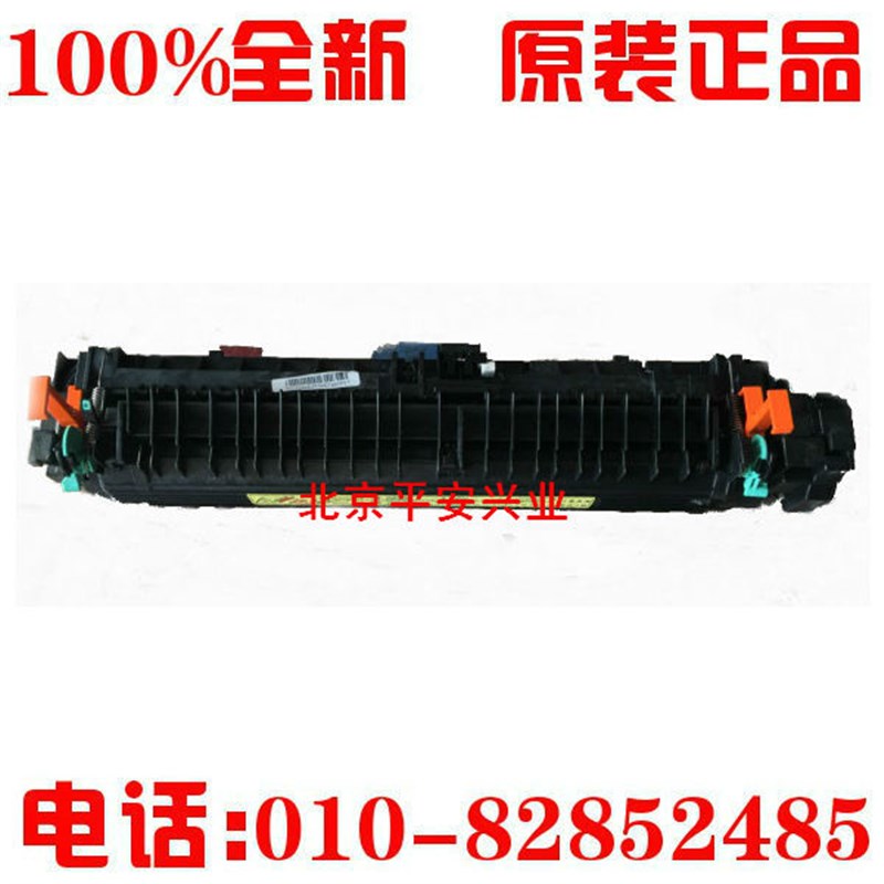 全新原装 施乐DP255 205 202 DP305定影组件 热凝器 2500加热组件