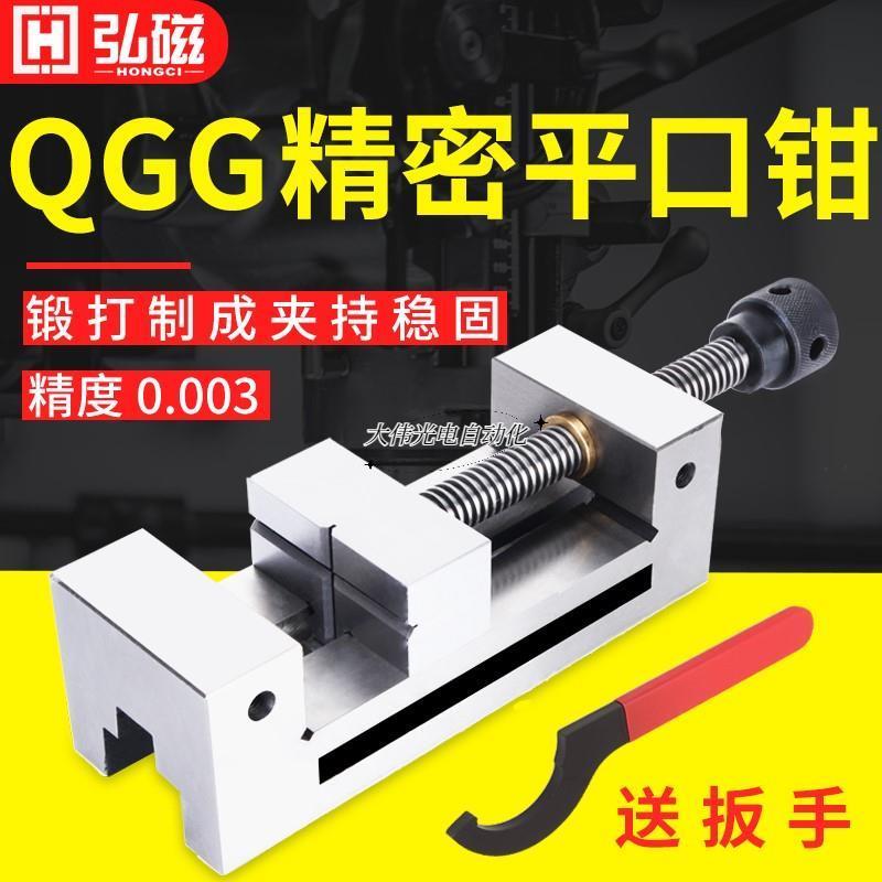 青冀*QG精G高精牀密平口磨机钳用小型夹具批士台虎钳夹钳角尺度23