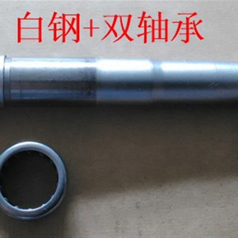 单车脚踏w动感M14双六角商用动感。轴承白钢包邮脚踏单车内配件