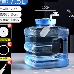 极速爆品带浮球阀纯净水桶自动进水上水空桶茶台饮水桶停水家用功